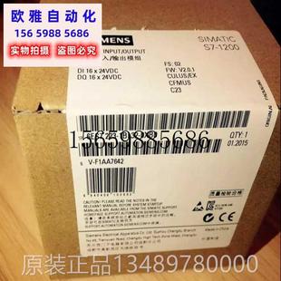 1200 议价7 6E7223 1BL32S 0XB0数字量输入输出模块6E722现货议价