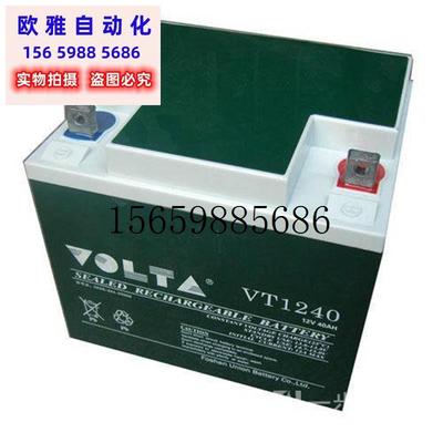 议价沃塔(VOLTA)蓄电池12V100AH 免维护沃塔蓄电池VT121现货议价