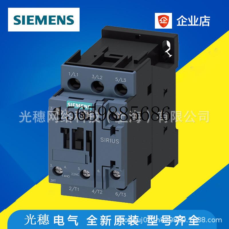 议价3RW4074-6BB44全新原装软启动160KW 400v3RW40现货议价