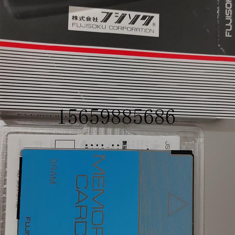 议价JS256G3-CZ- FUJISOKU MEMORY CARD SRAM TYPE 256 K现货议价