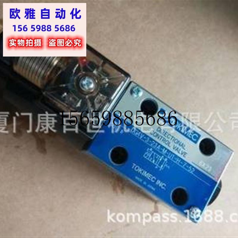 议价供应TOKIMEC电磁阀DG4V-5-0A-M-PL-T-6-50东机美现货议价