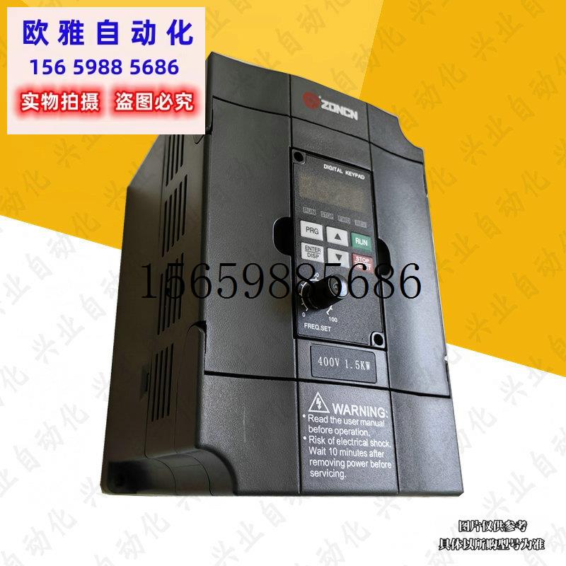 议价原装正品ZONCN众辰H2400S07D5K三相 7.5kw千瓦/全新现货议价