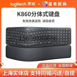 议价罗技K860无线蓝牙键盘人体工学ERGO电脑办公键鼠套装 现货议价