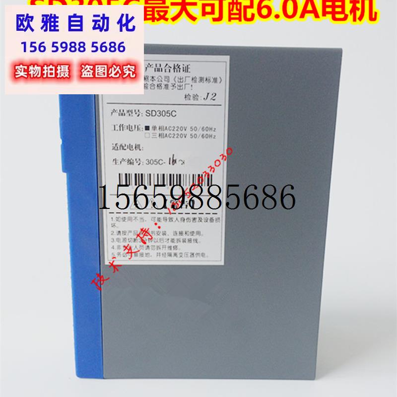 议价步进SD305E三相混合式步进SD305CP新那克SD305C现货议价