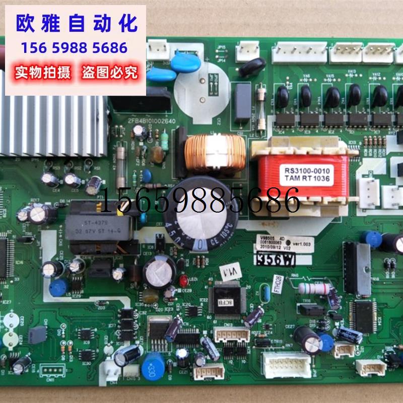 议价原装冰箱BCD-356W BCD-356WACZ主控板主板控制板0061现货议价