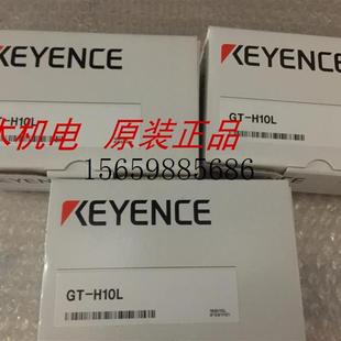 H10L 议价GT KEYENCE感测器全新原装 正品 现货议价