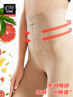 红辣椒春秋天鹅绒连裤 220D 袜脚底加棉提臀养肤收腹裤