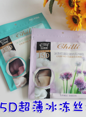 黑丝女夏季薄款15d防勾丝9186性感黑色丝袜红辣椒菠萝连裤袜