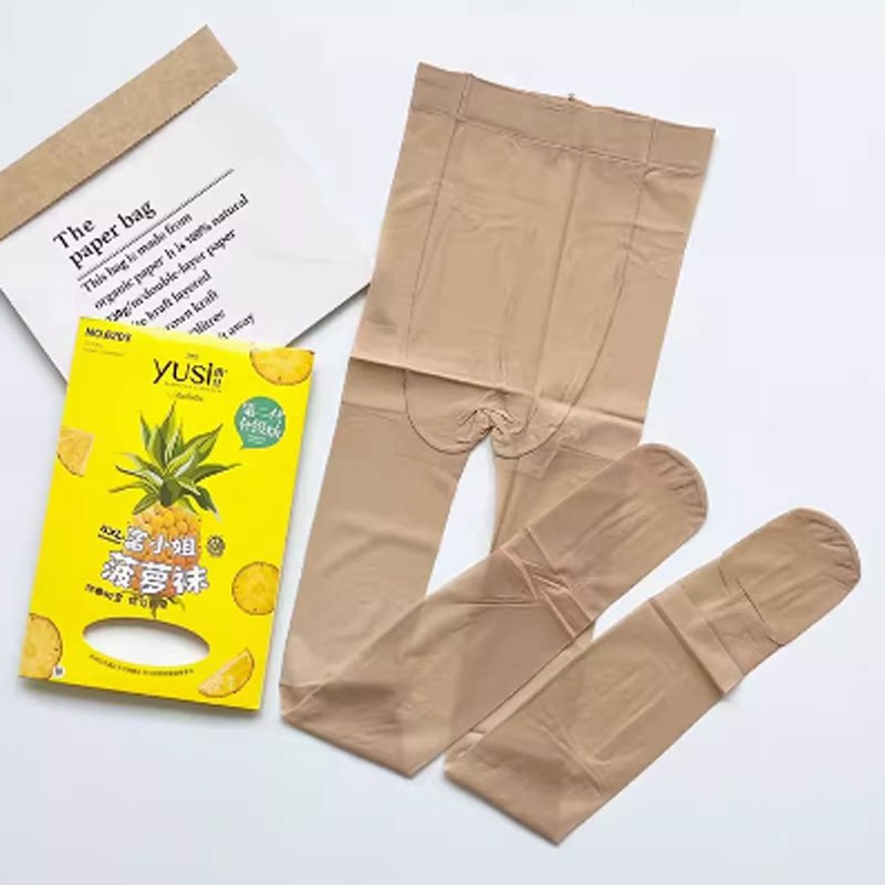 正品雨丝丝袜6203加大码任意剪防脱丝连裤袜夏季超薄防勾丝菠萝袜