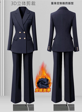 藏青西装套装女大学生面试公务员事业编教师银行正装工作服女职业