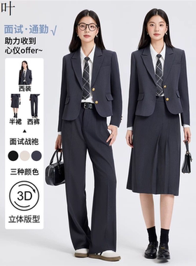 灰色职业正装女套装高级感大学生职场面试通勤小个子女士西服外套