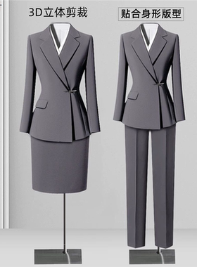 高级感灰色西装套装女新中式金店珠宝美容养生酒店前台工作服正装