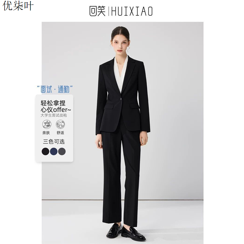 黑色西装套装女职业正装公务员面试小个子工作服西服外套工装