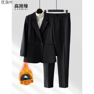 休闲黑色西装套装女秋冬加厚夹棉职业正装高级感气质宽松西服外套