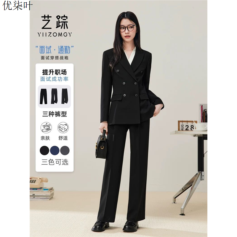西装套装女黑色大学生面试正装微喇裤小个子秋招双排扣职业装春秋