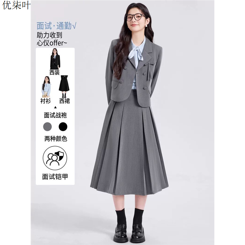 灰色职业西装套装女大学生面试正装轻职场教资穿搭小个子西服外套