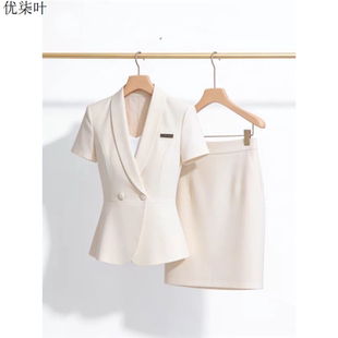 西装裙子职业套装女夏装前台工装正装小个子美容院高端气质工作服