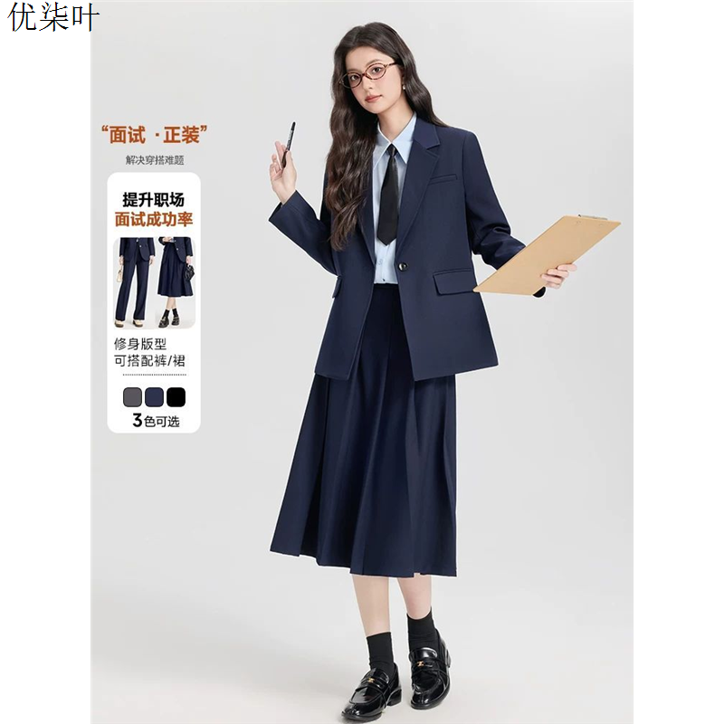 职业西装裙套装女轻职场正装大学生面试穿搭高级感学院风西服外套
