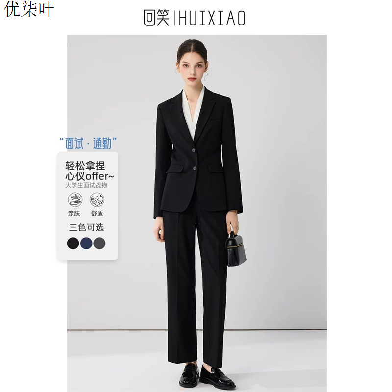黑色职业西装套装女小个子微喇裤大学生公考正装面试西服外套