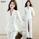 职业正装 白色西装 场合播音艺考主持人西服微喇裤 女士通勤正式 套装