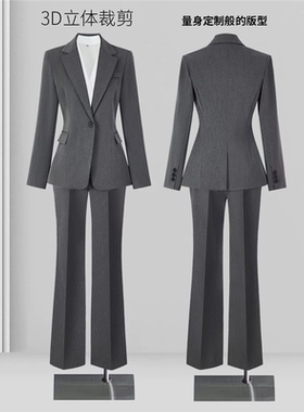灰色职业西装套装女春秋大学生面试正装高级感职场工作服西服外套