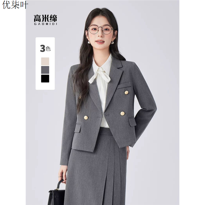 学院风灰色短款西装外套女小个子职业装通勤高端气质小西服套装裙