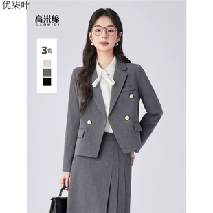 学院风灰色短款西装外套女小个子职业装通勤高端气质小西服套装裙