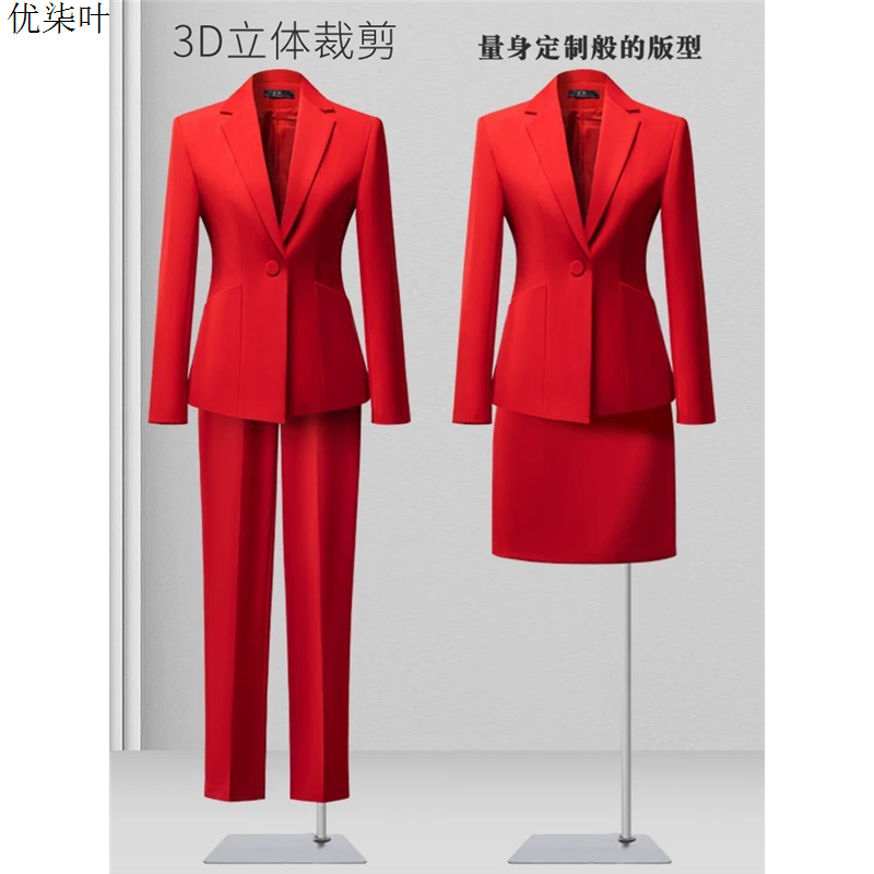 红色西装套装女春秋播音艺考主持人正装年会服装女士职业西服套裙