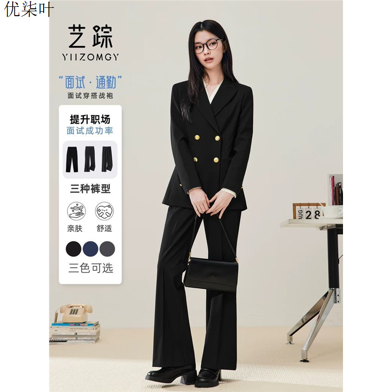 黑色职业装西装套装女公考通勤春秋新款大学生面试正装西服工作服