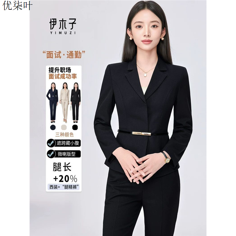 黑色西装外套女2025新款秋冬季高级感气质职业装通勤正装西服套装