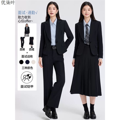 黑色正装女套装大学生教资面试穿搭2025新款小个子职业装西装外套
