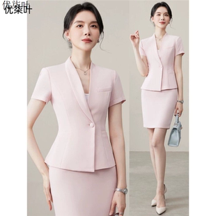 粉色西装套装女夏季薄款短袖气质职业装酒店前台接待美容院工作服