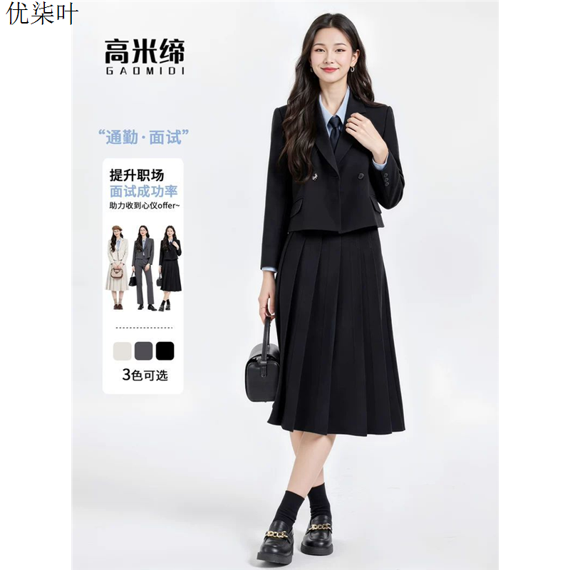 黑色学院风短款西装套装裙女通勤职业高级感气质小西服外套小个子
