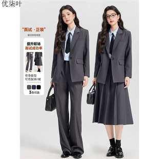 高级感灰色西装外套女休闲轻职场正装大学生面试穿搭职业西服套装