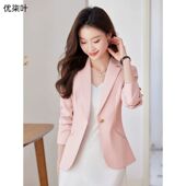 小个子高级感炸街气质百搭西服上衣 春秋季 粉色西装 外套女2026新款