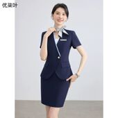 套裙正装 藏青色西装 收腰气质通勤酒店前台销售西装 新款 外套女夏季