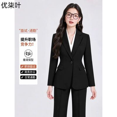 秋招正式场合职业西装套装女气质正装大学生考公答辩教资面试穿搭