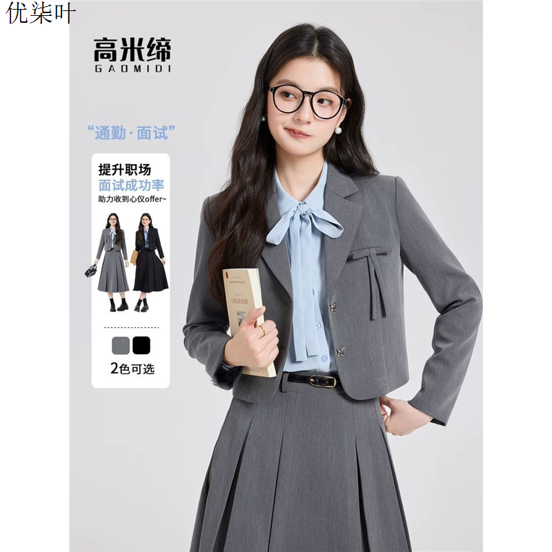 高级感灰色小西装外套女职业正装面试小个子气质西服套装裙两件套