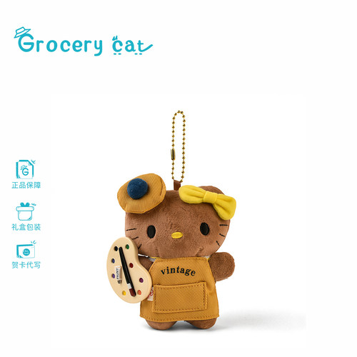 限定款黑皮kitty猫包包挂件