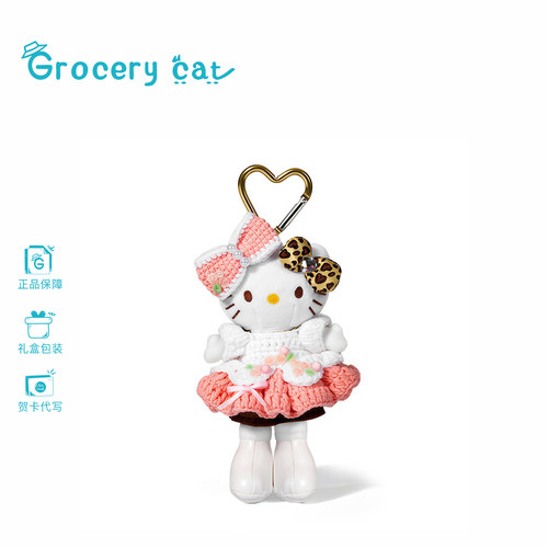 大长腿hellokitty猫咪包包挂件