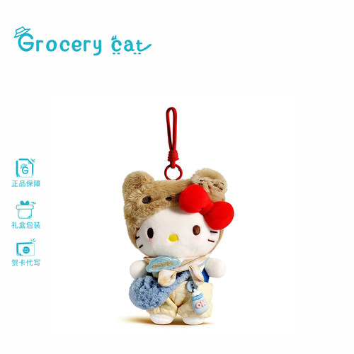 hellokitty包包挂件毛绒公仔