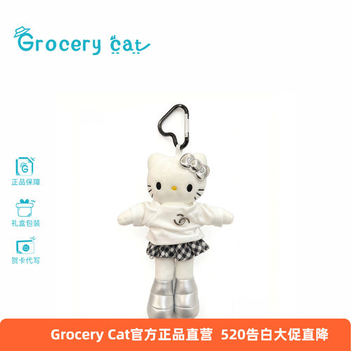 HelloKitty长腿毛绒包包挂件