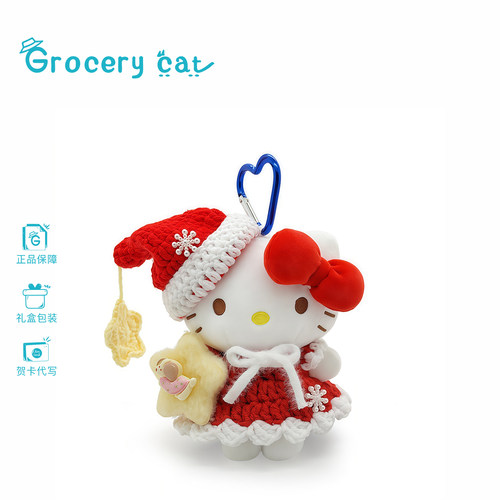 HelloKitty包包挂件毛绒玩偶