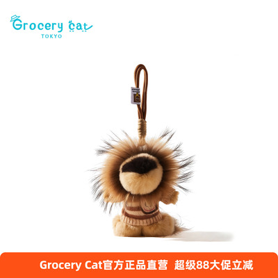 日本GroceryCat小狮子包包挂件