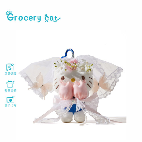 hellokitty情人节玩偶包包挂件