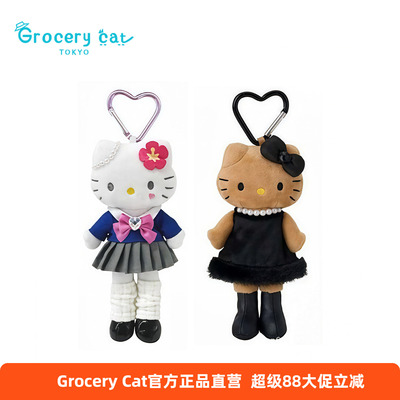 日本GroceryCathellokitty挂件