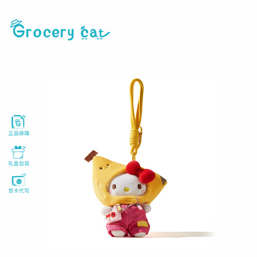 hellokitty多巴胺KT猫包包挂件