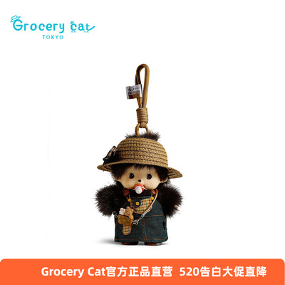 日本GroceryCat正版蒙奇奇挂件