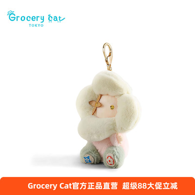 薇薇安太阳花公仔包包挂件