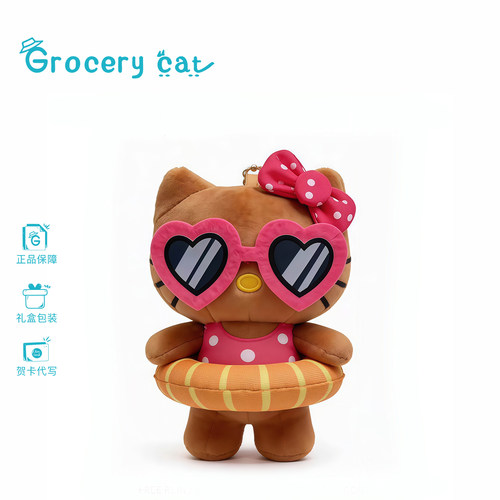 夏威夷hellokitty包包挂件公仔